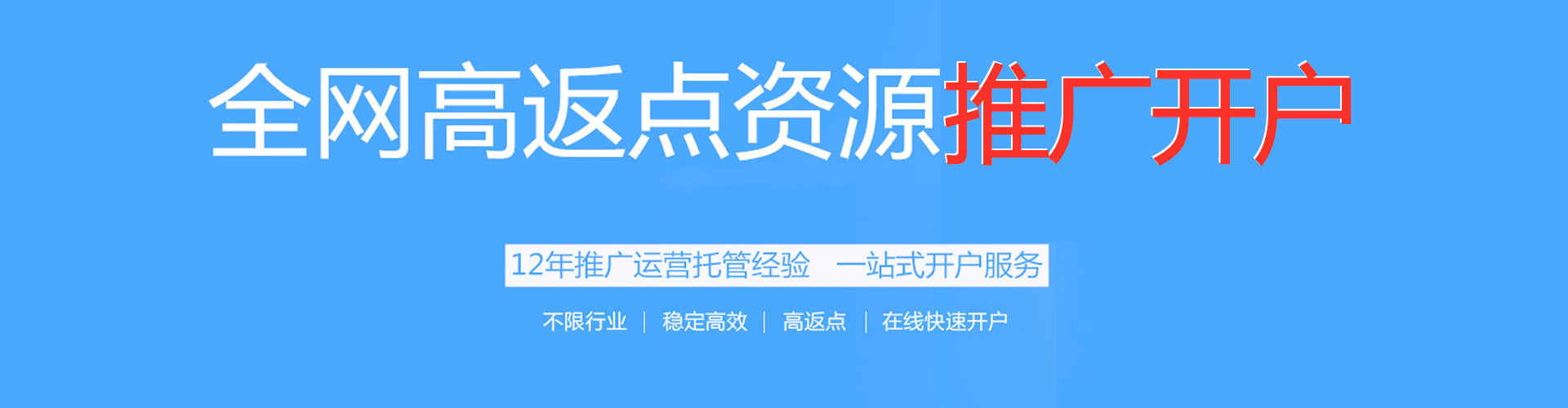 玉泉信息流优化