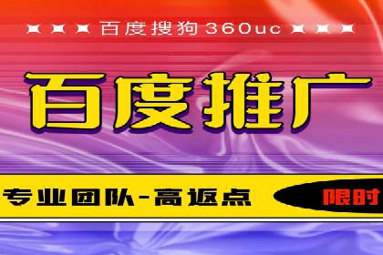 竞价推广开户成功案例：看这里！
